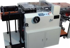 Predmet podrške malim i srednjim preduzećima za nabavku opreme u 2020.godini Predmet podrške malim i srednjim preduzećima za nabavku opreme u 2020.godini